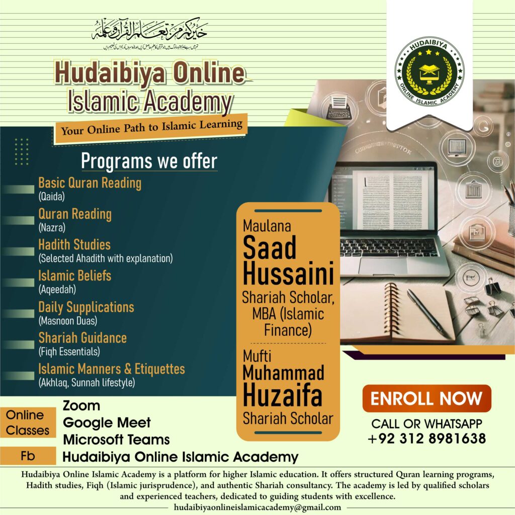 Mulana Saad Online