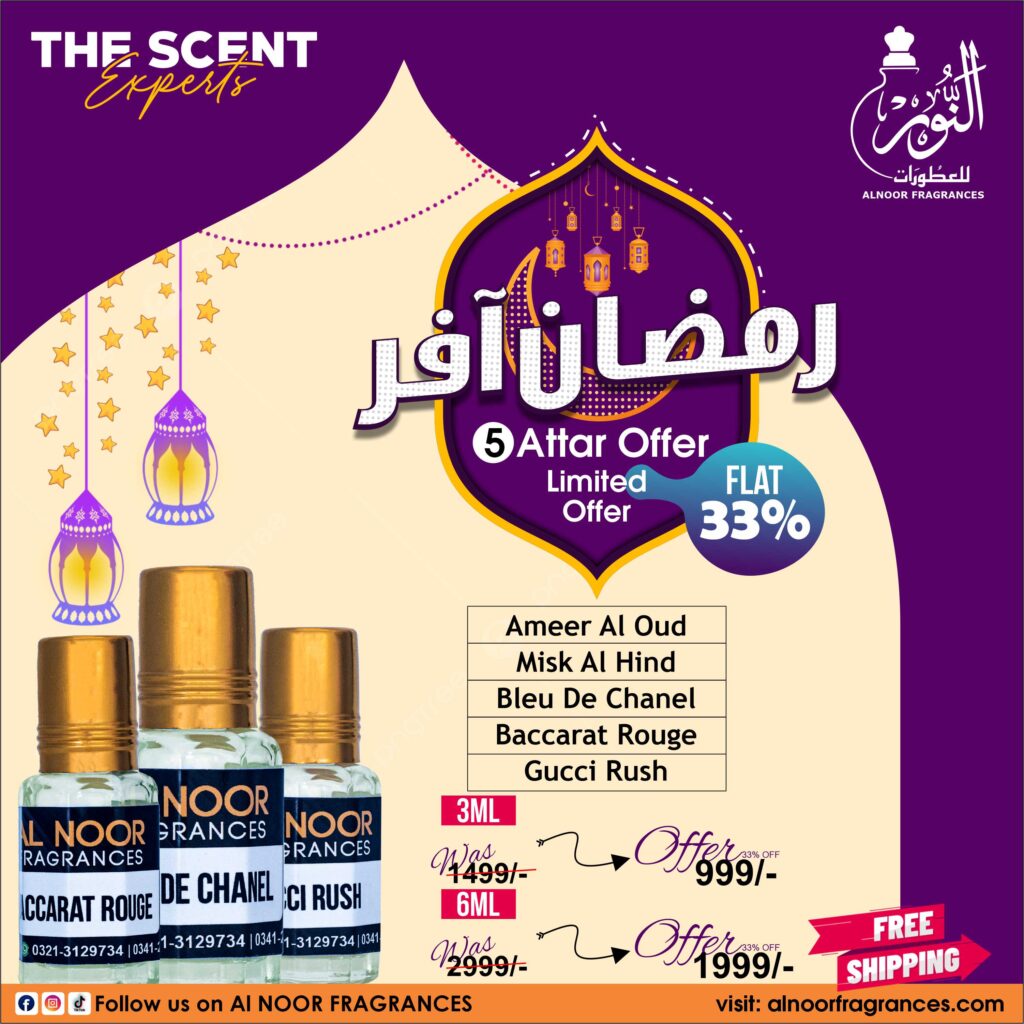 RAMADAN OFFER AL NOOR